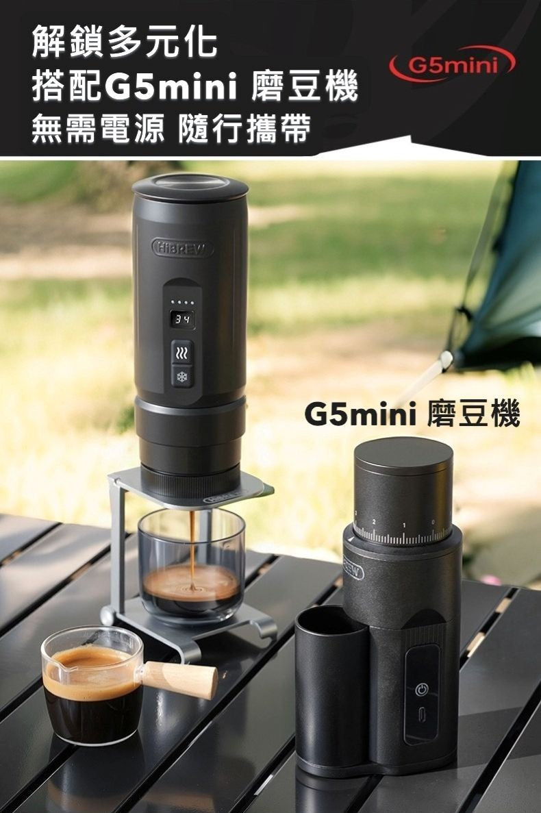 HiBREW H4C  51大師版 (福利品)