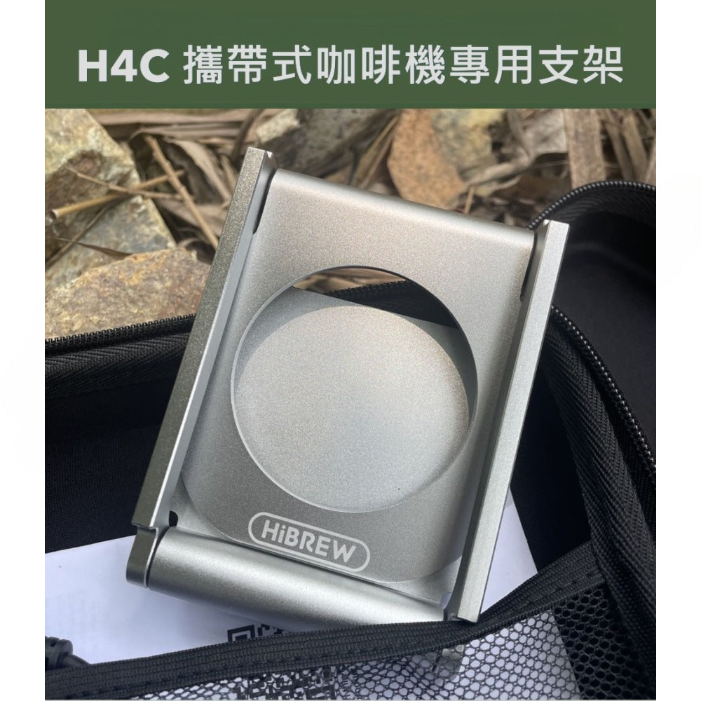 HiBREW H4C攜帶式咖啡機 經典版