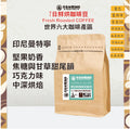 印尼一級曼特寧咖啡豆(半磅)