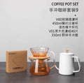 手沖咖啡套裝入門咖啡壺手磨咖啡機指定器具分享壺濾杯