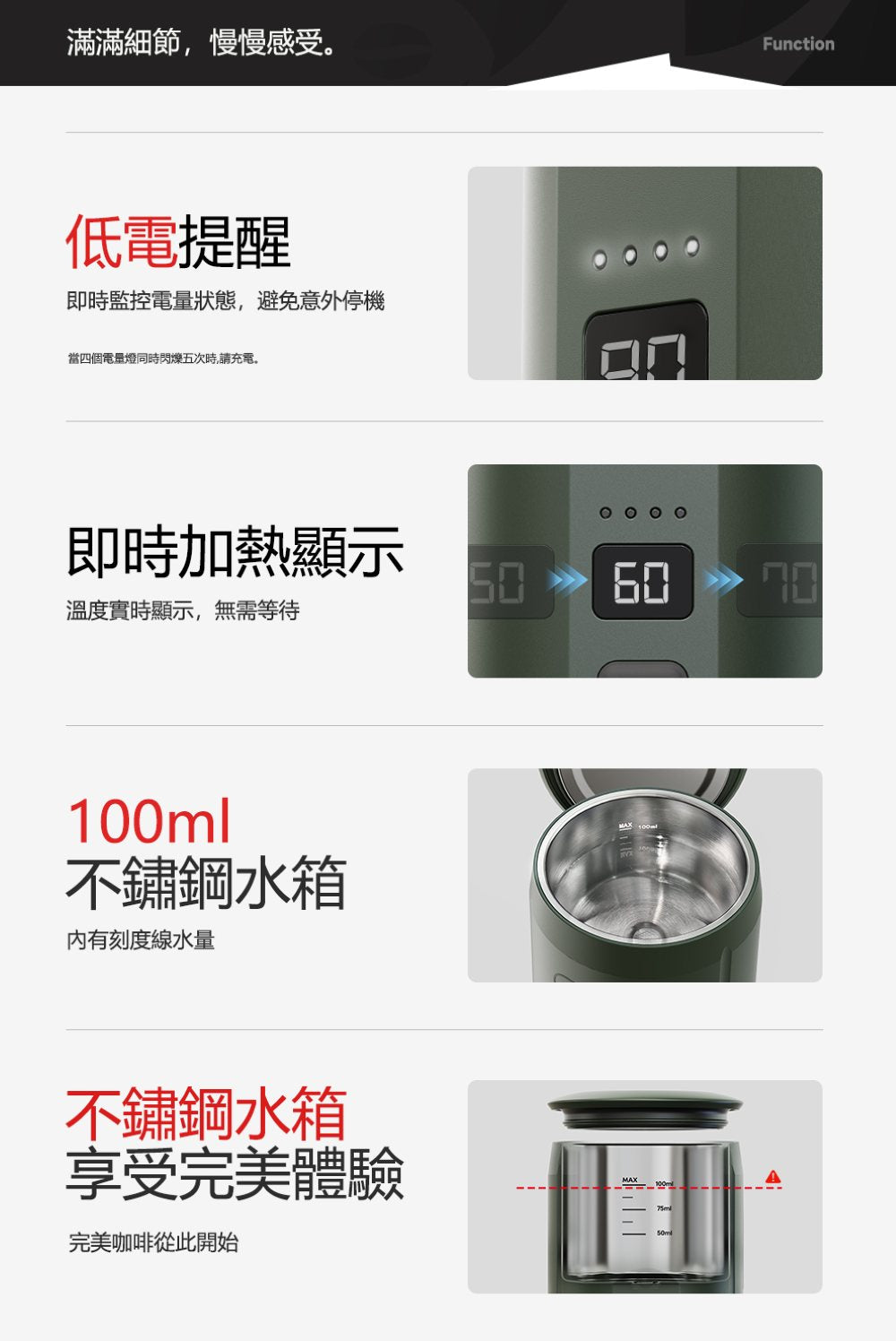 HiBREW H4C攜帶式咖啡機 探索者版