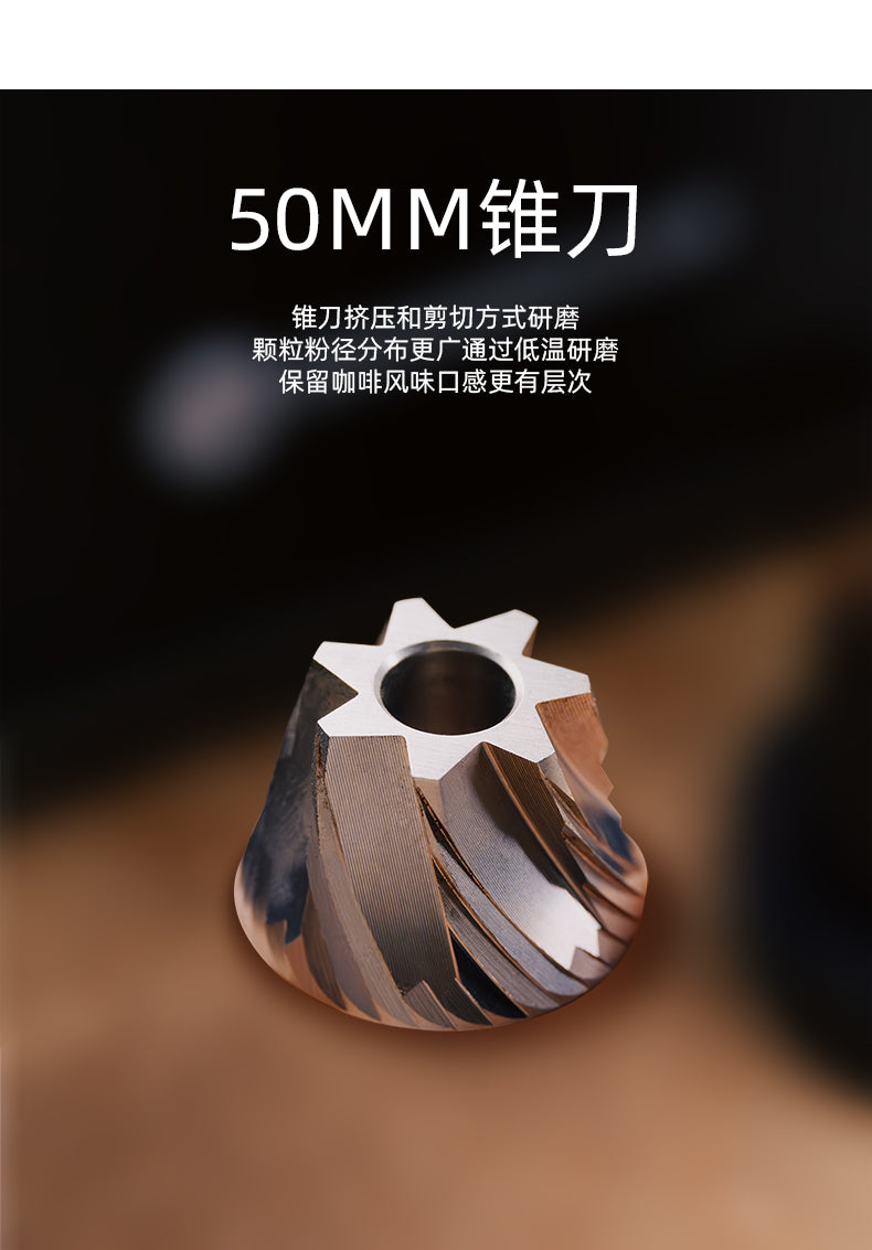 Go50磨豆機