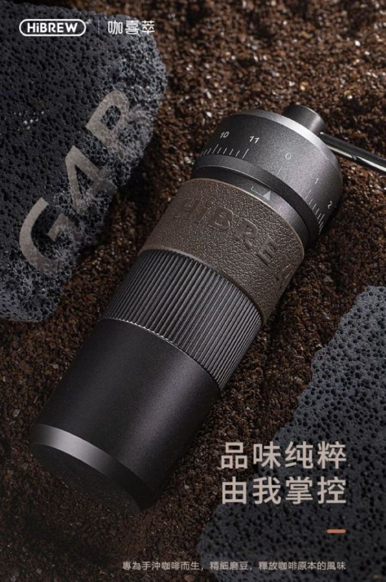 HiBREW G4B 外調式手搖磨豆機