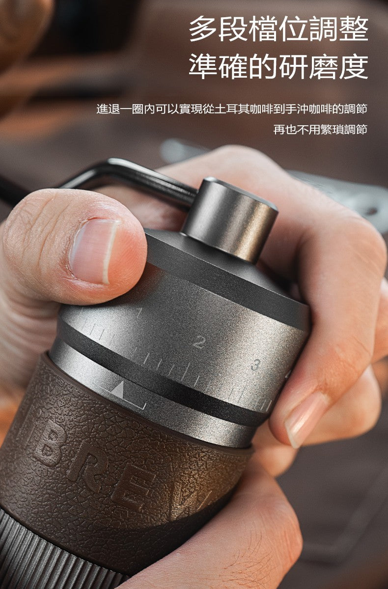 HiBREW G4B 外調式手搖磨豆機
