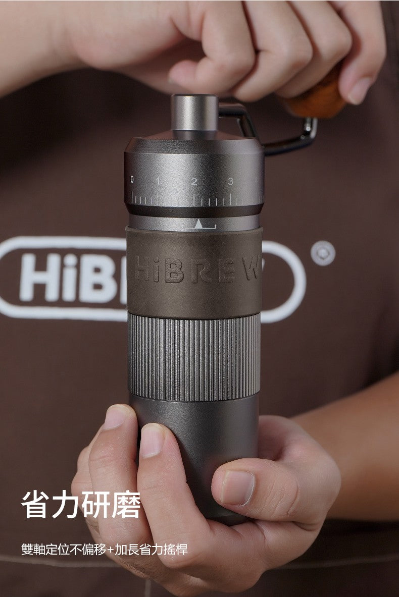 HiBREW G4B 外調式手搖磨豆機