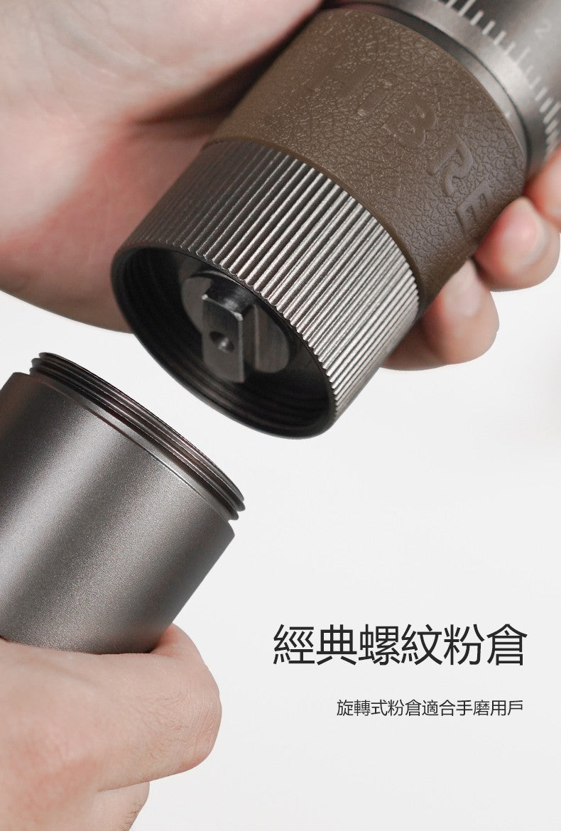 HiBREW G4B 外調式手搖磨豆機
