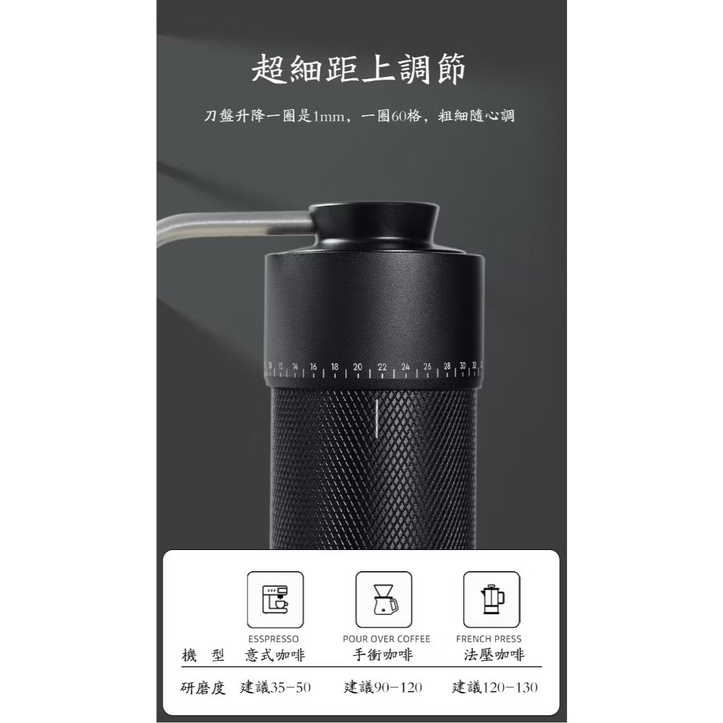 【Starseeker探索者】S 二合一電動手搖磨豆機 電動X手搖雙模式 便攜無線 手沖 義式濃縮 皆可磨(十芯刀盤)