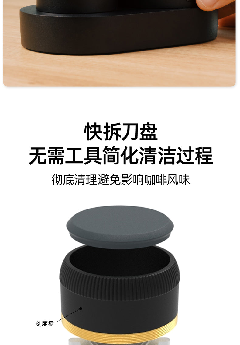 Go50磨豆機