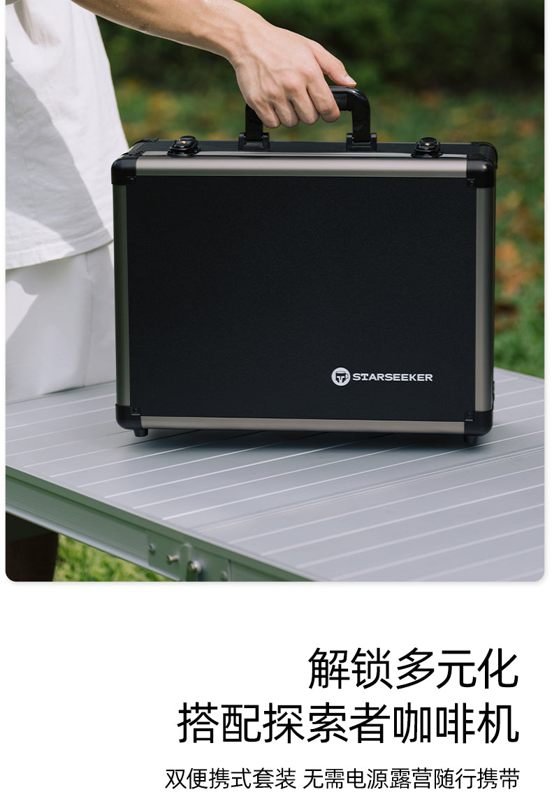 Go50磨豆機