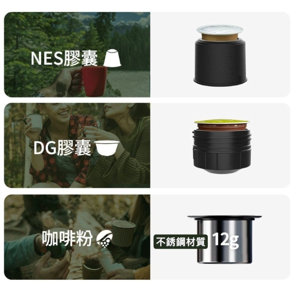 HiBREW H4C攜帶式咖啡機 探索者版