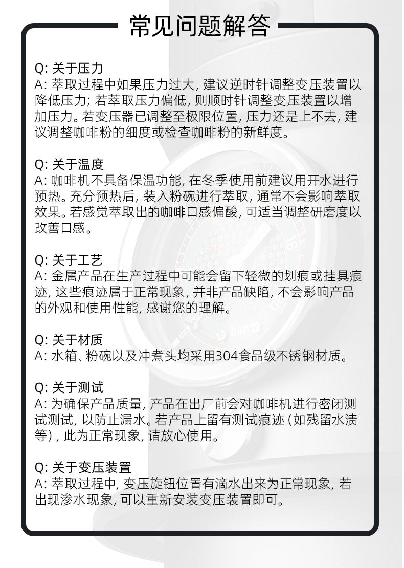 【Starseeker探索者】Super58便攜式咖啡機