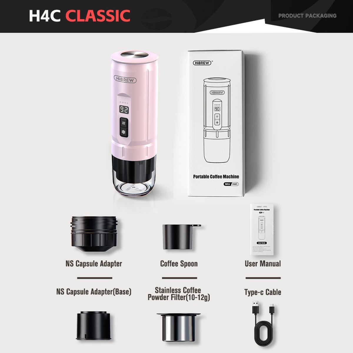 HiBREW H4C 探索者版本