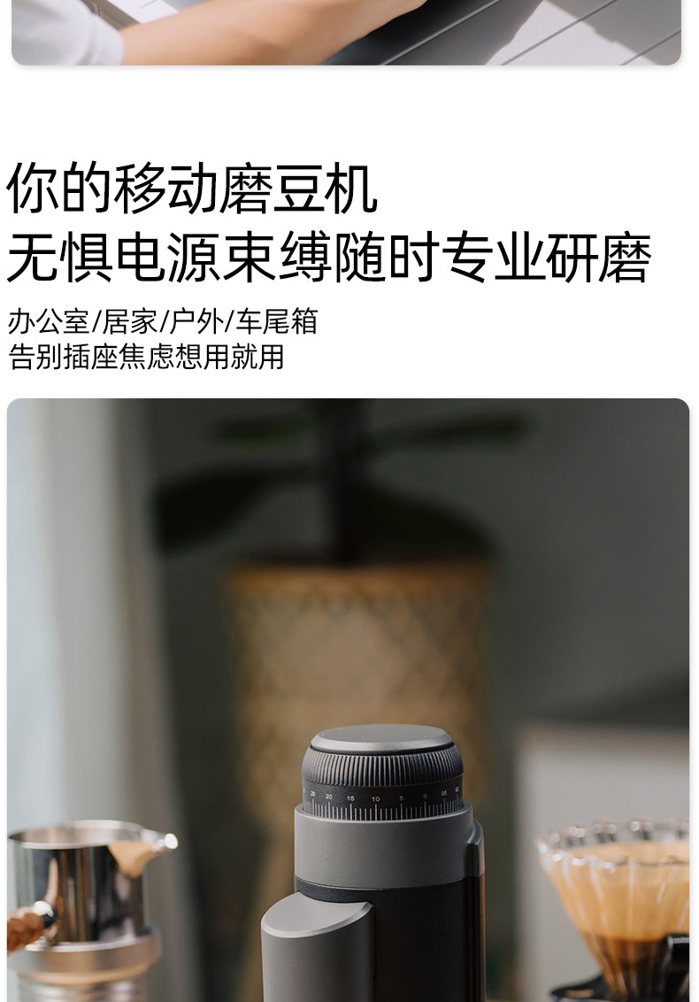 Go50磨豆機