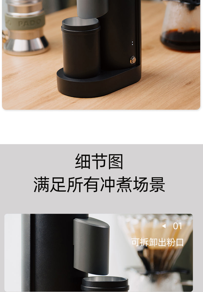 Go50磨豆機