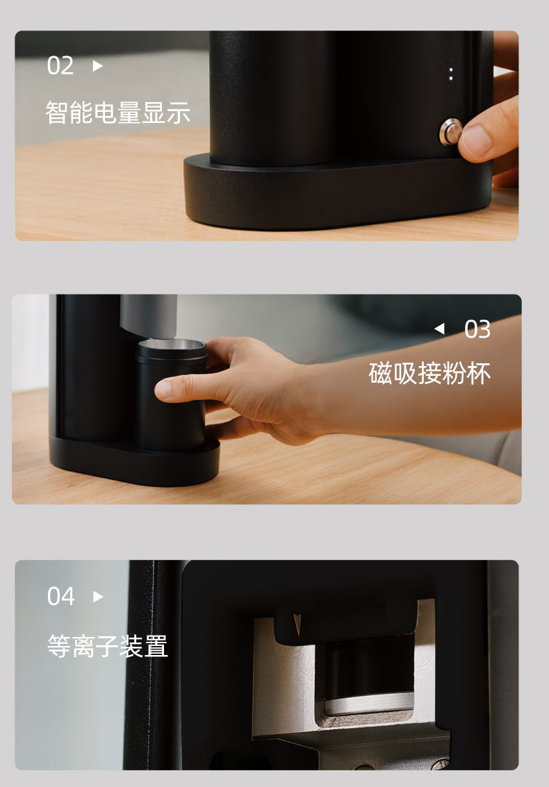 Go50磨豆機