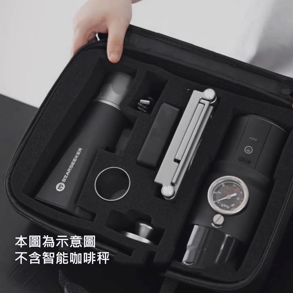 Super58 便攜式咖啡機 + EDGE Mini 無線電動磨豆機 便攜旅行套組