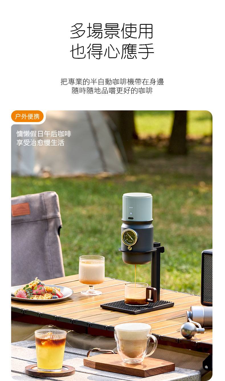 Super 58便攜式咖啡機 福利品