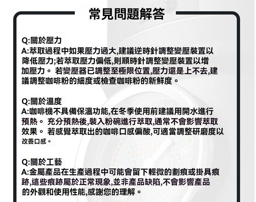【Starseeker探索者】Super58便攜式咖啡機
