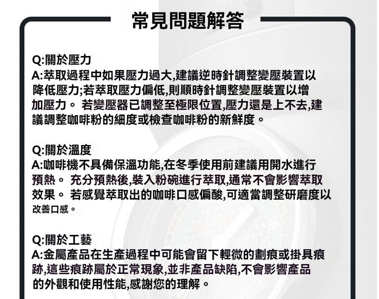 【Starseeker探索者】Super58便攜式咖啡機
