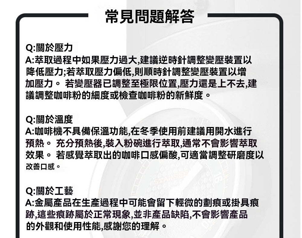 Super 58便攜式咖啡機 福利品