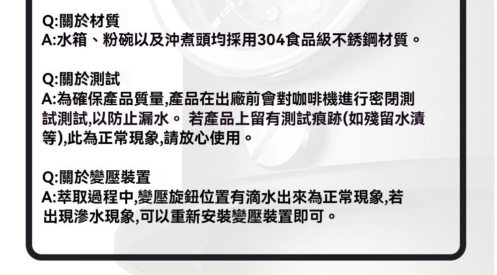 Super 58便攜式咖啡機 福利品