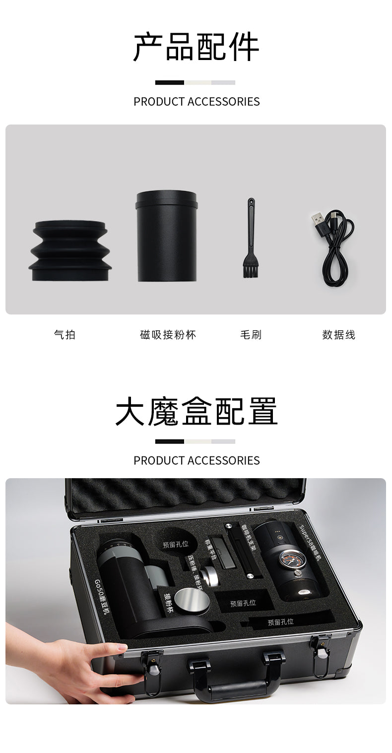 Go50磨豆機