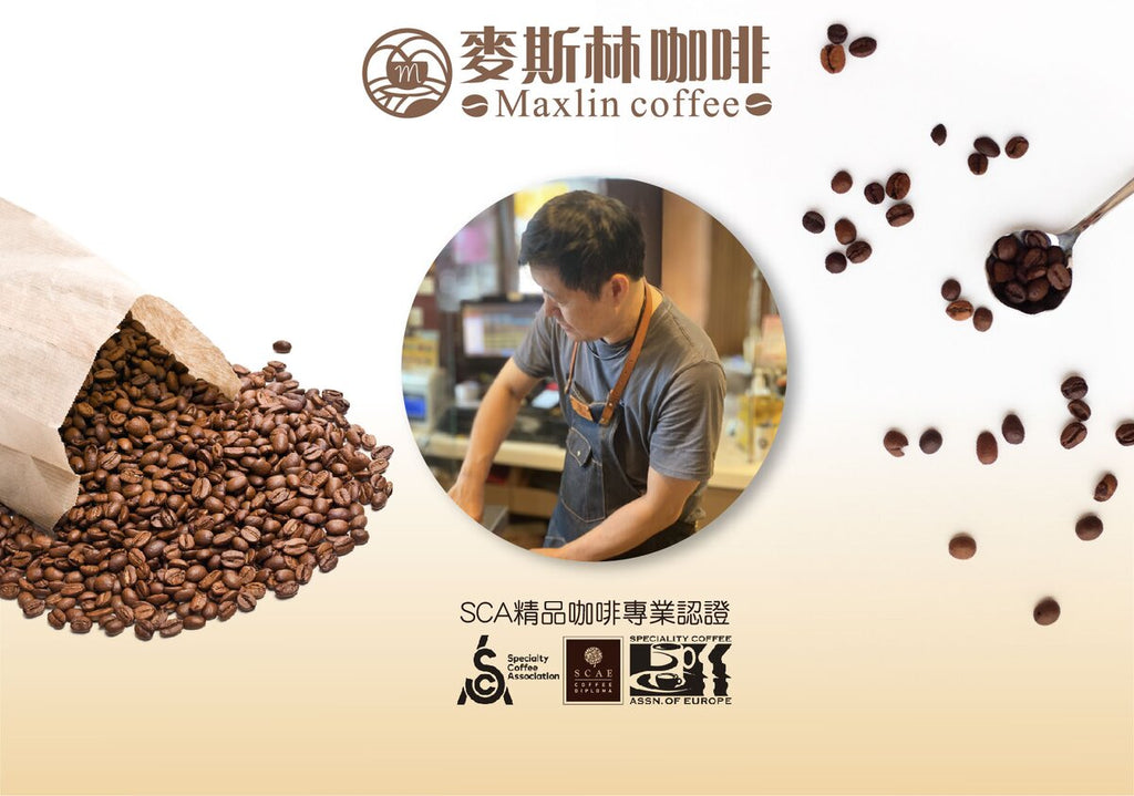 肯亞AA(半磅)
