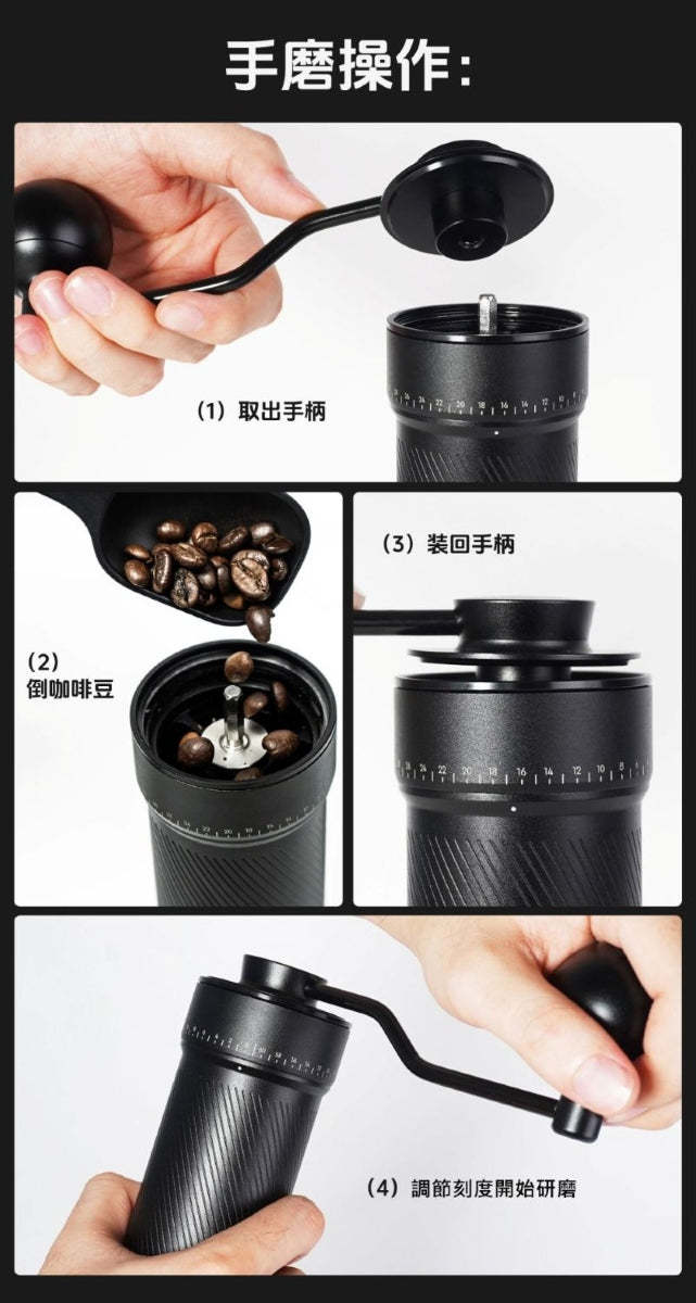 HiBREW G4C 二合一  電動X手搖磨豆機