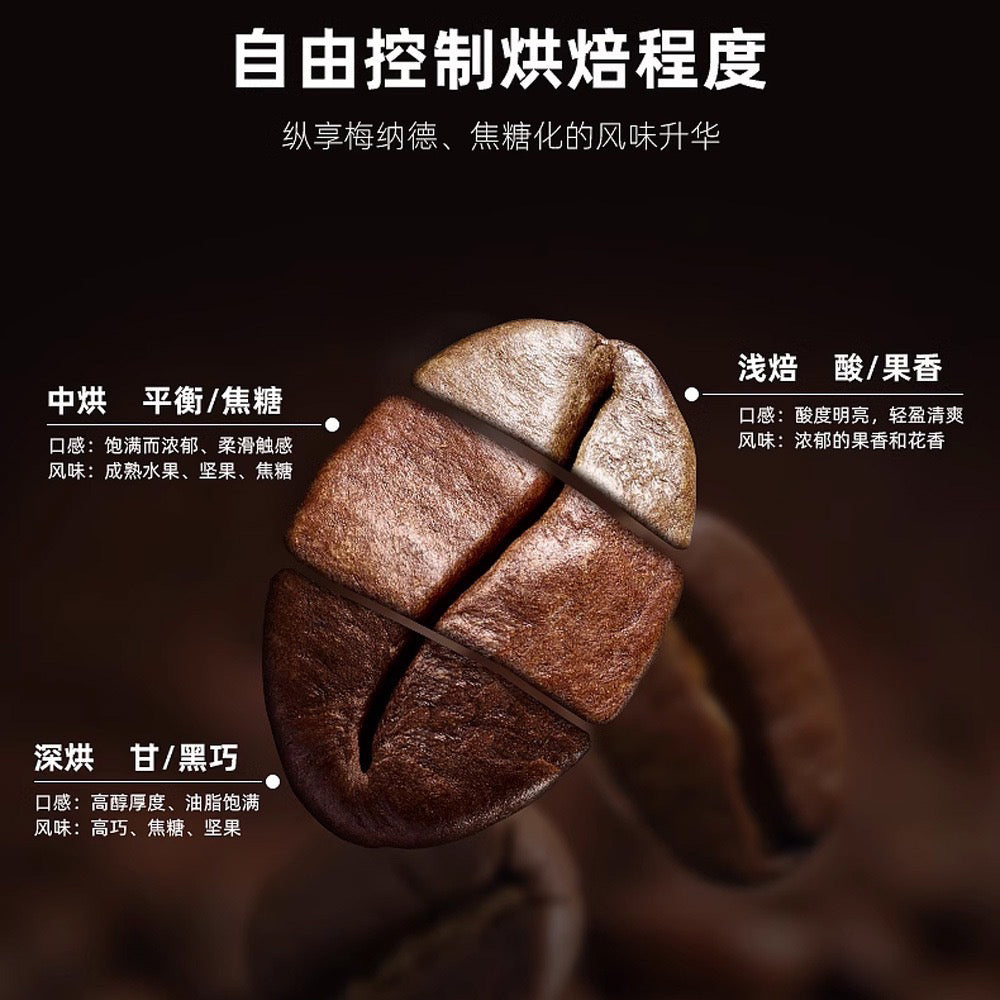 黑武士大容量烘豆機500克家用商用小型烘豆機