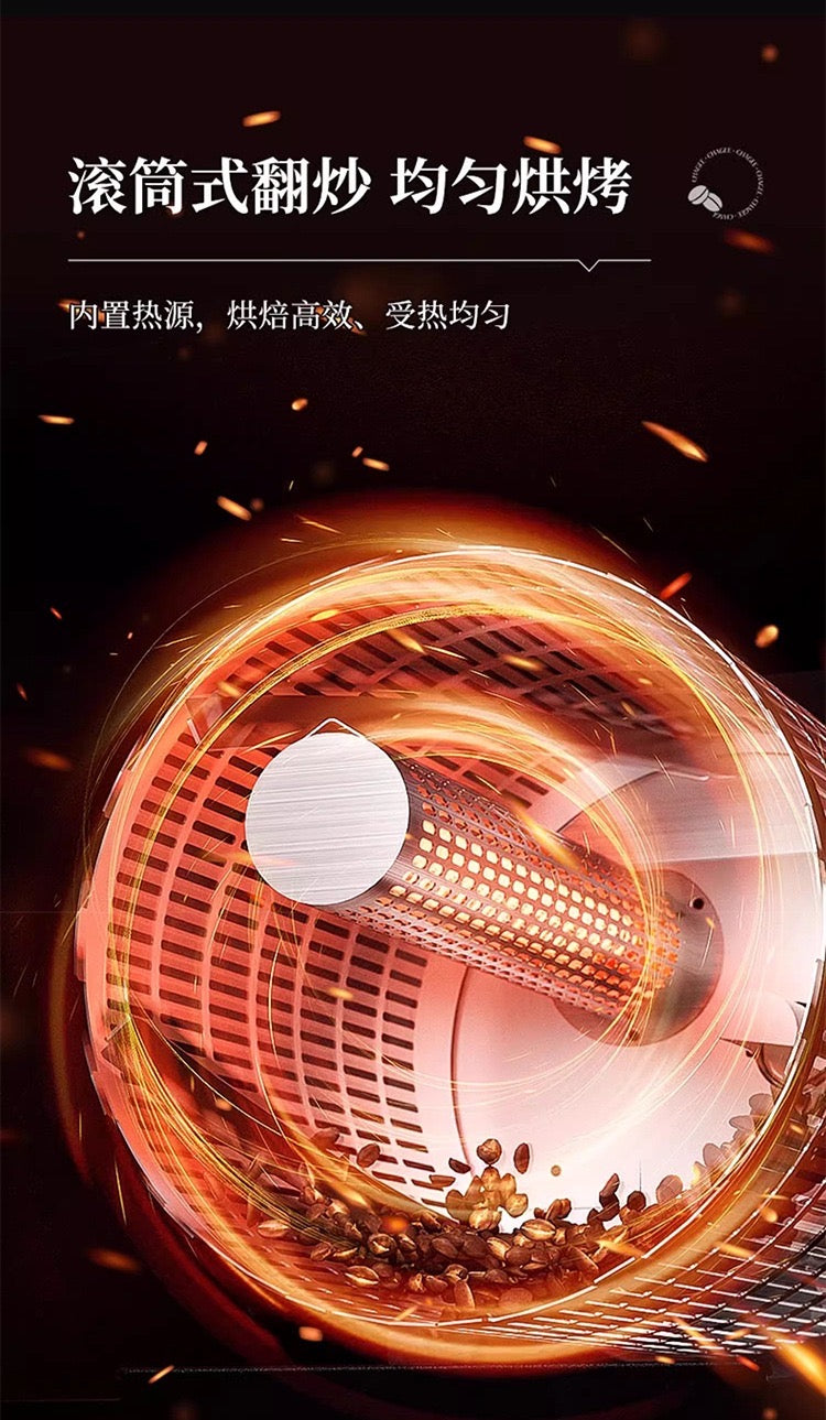 凱眾覓它天行者黑武士電熱咖啡烘焙機delta 觸控版本