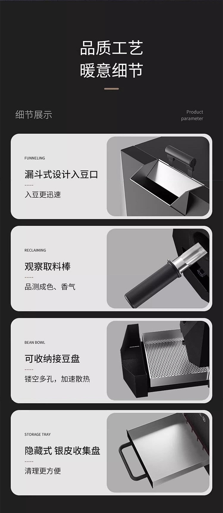 凱眾覓它天行者黑武士電熱咖啡烘焙機delta 觸控版本