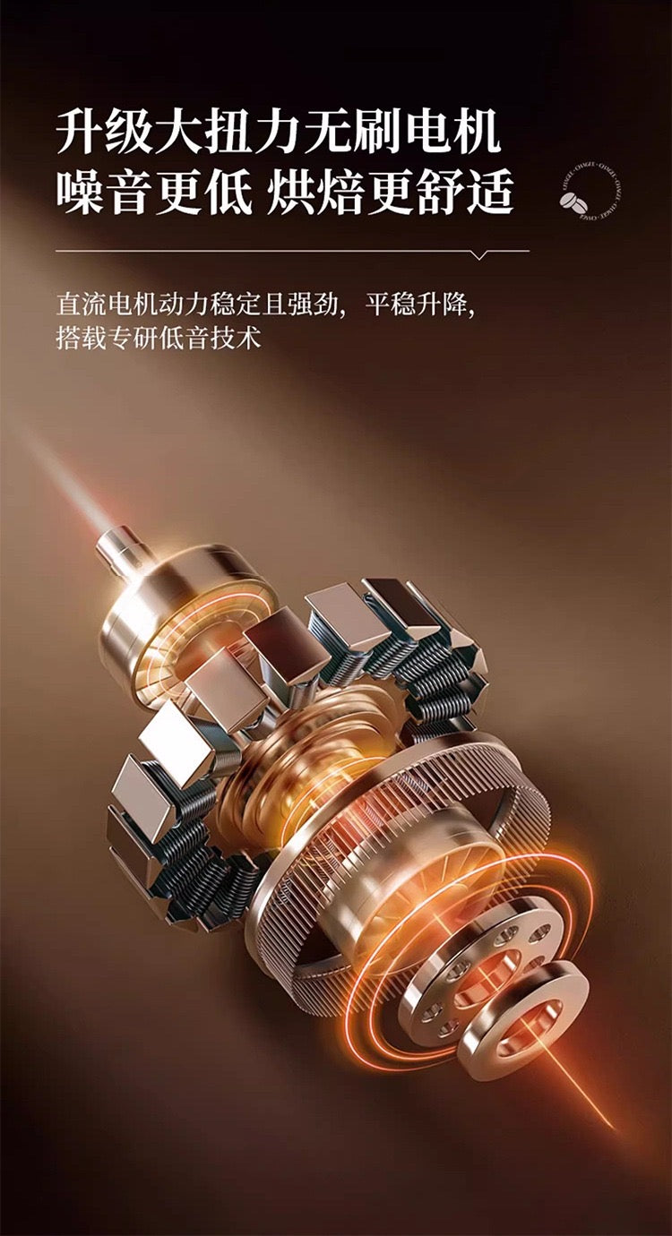 凱眾覓它天行者黑武士電熱咖啡烘焙機delta 觸控版本