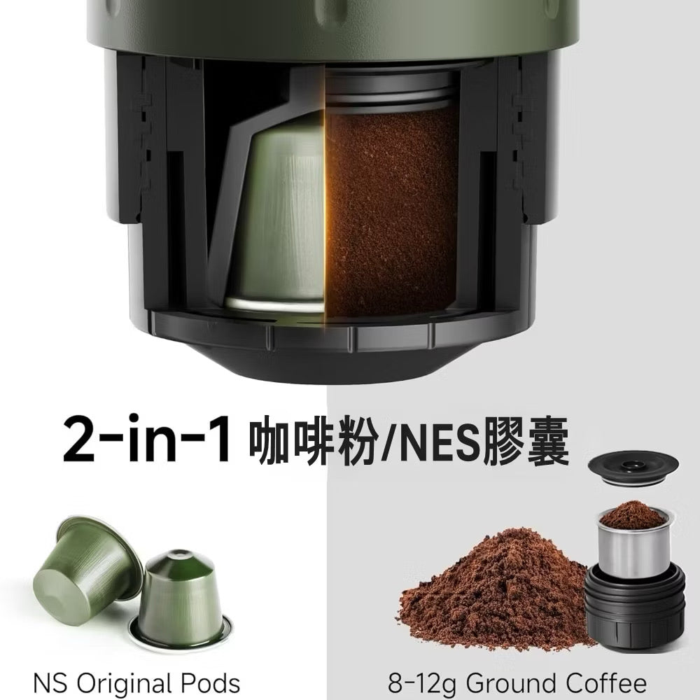 【HiBREW】H4C 攜帶式咖啡機 <經典版> 便攜式咖啡機 義式濃縮咖啡機 膠囊咖啡機