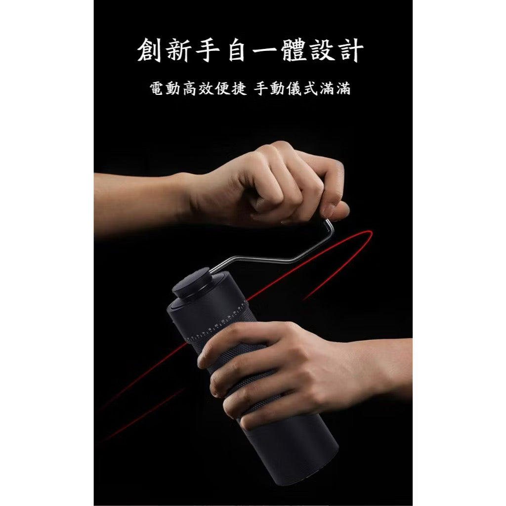 【Starseeker探索者】S 二合一電動手搖磨豆機 電動X手搖雙模式 便攜無線 手沖 義式濃縮 皆可磨(十芯刀盤)