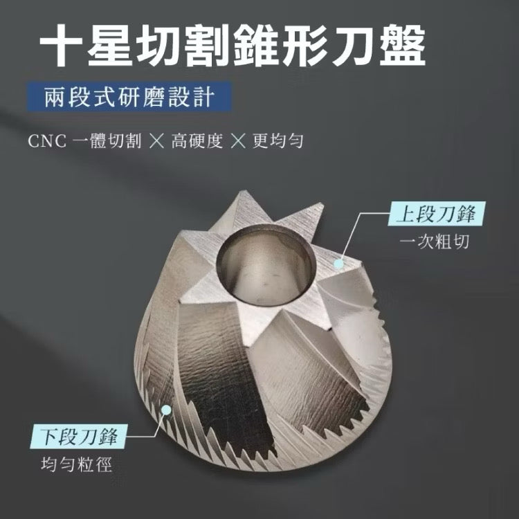 【Starseeker探索者】S 二合一電動手搖磨豆機 電動X手搖雙模式 便攜無線 手沖 義式濃縮 皆可磨(十芯刀盤)