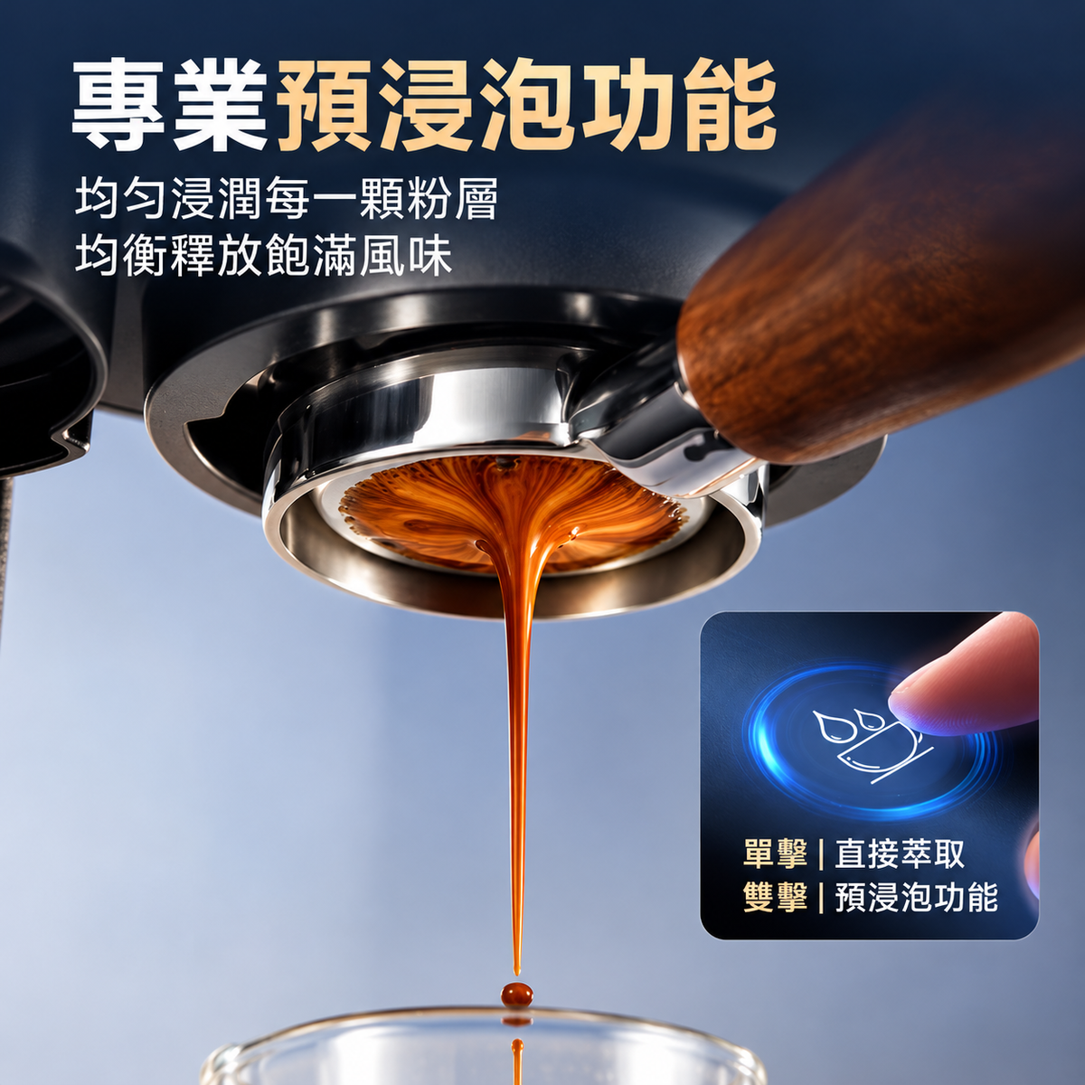 Starseeker Omni58X 便攜式咖啡機【預購活動】