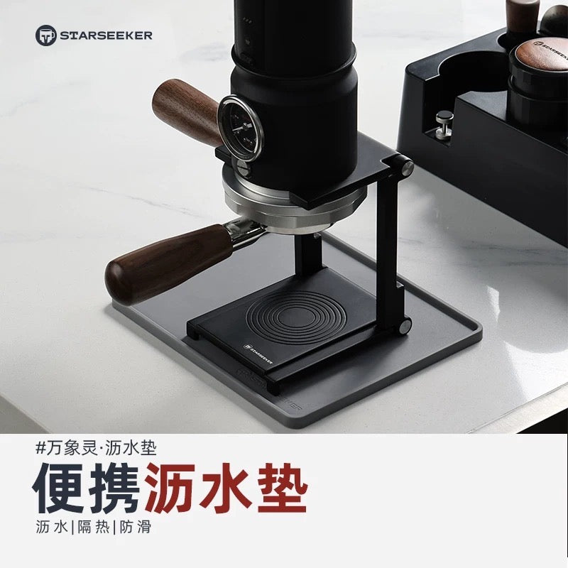 原廠瀝水墊