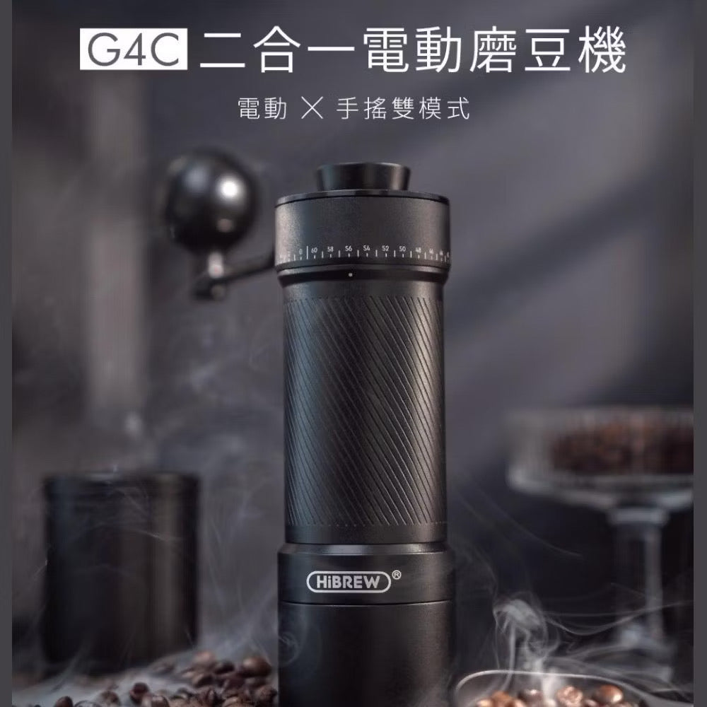 HiBREW 手電動磨豆機