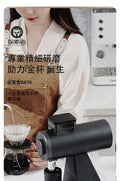 Starseeker AK74 磨豆機
