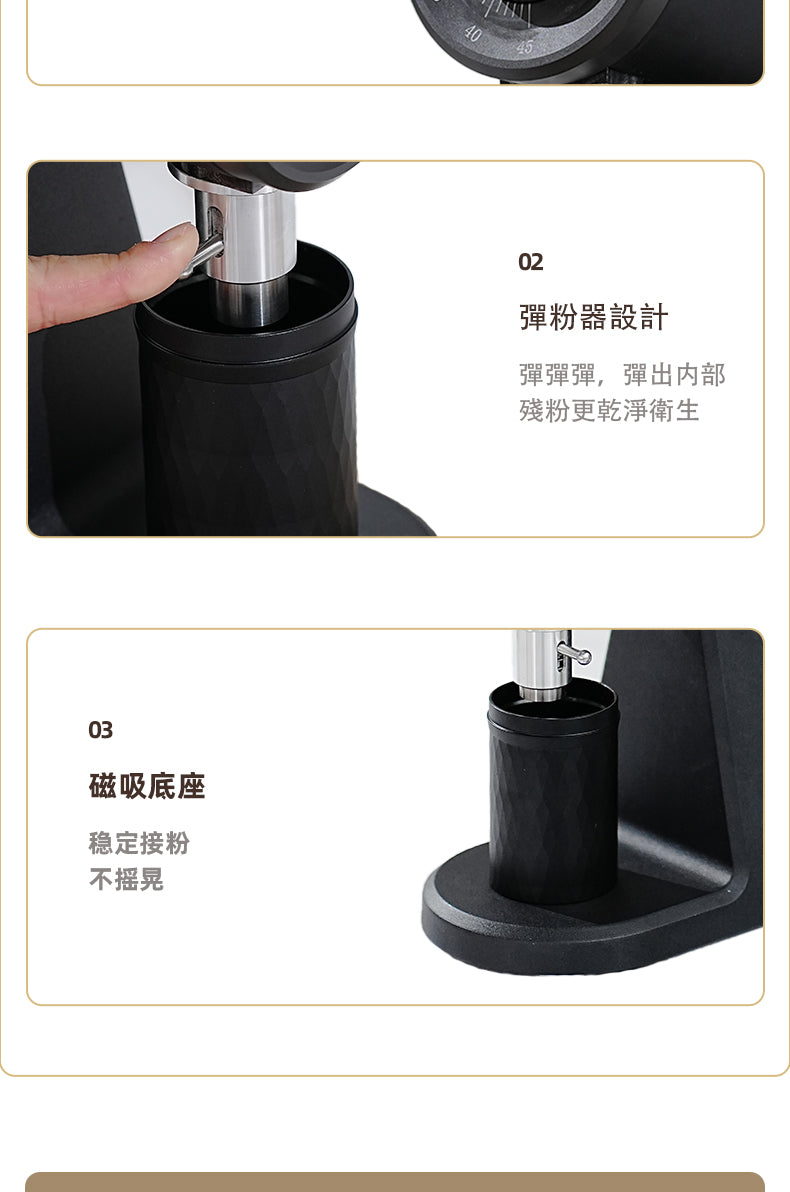 Starseeker AK74 磨豆機