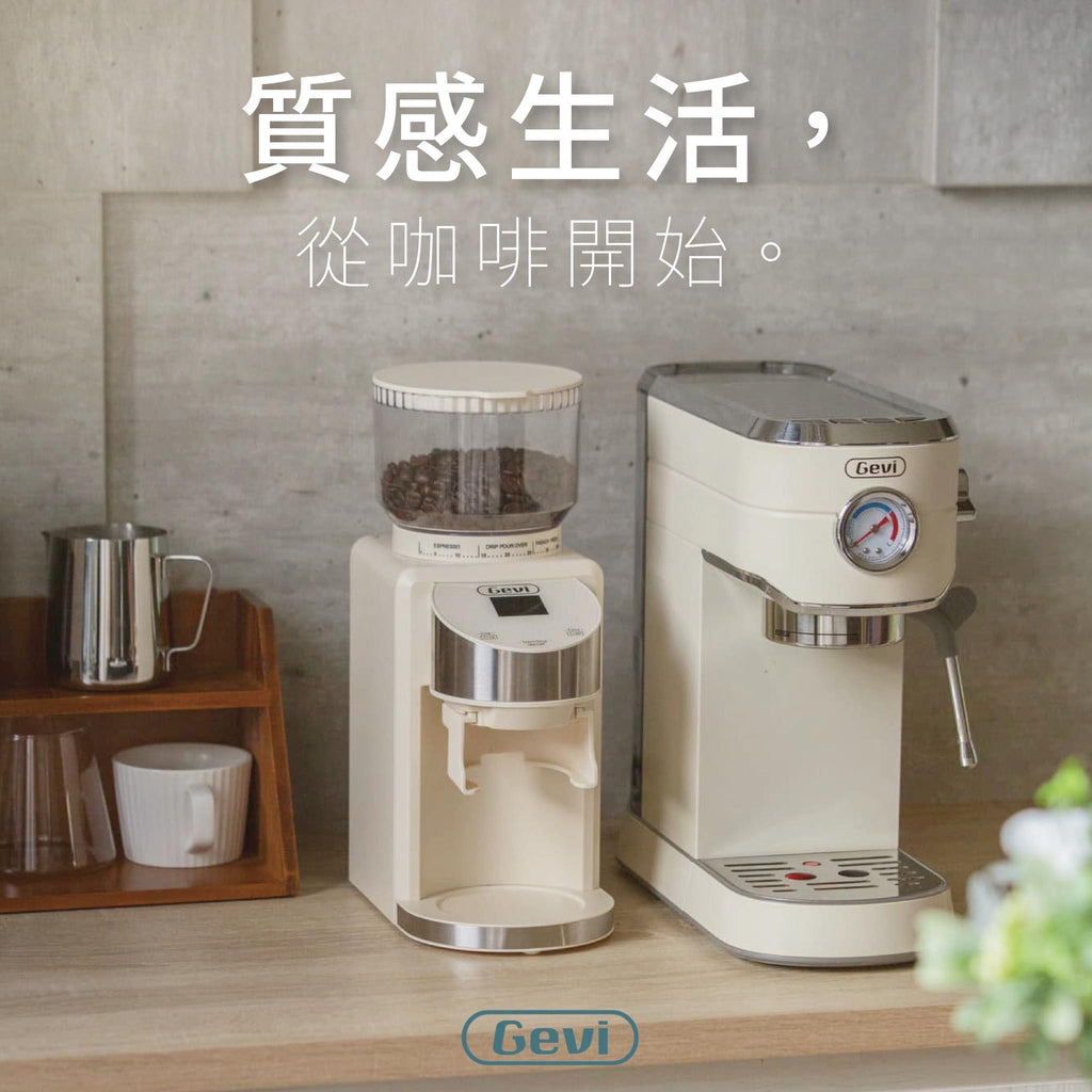 Gevi 半自動義式咖啡機 + 抗靜電錐刀電動磨豆機 家用組合(附完整套件)