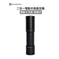 【Starseeker探索者】S 二合一電動手搖磨豆機 電動X手搖雙模式 便攜無線 手沖 義式濃縮 皆可磨(十芯刀盤)