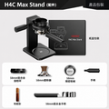 HiBREW咖喜萃H4C便攜式咖啡機【新品】競技大師版配件套裝（不含機器）
