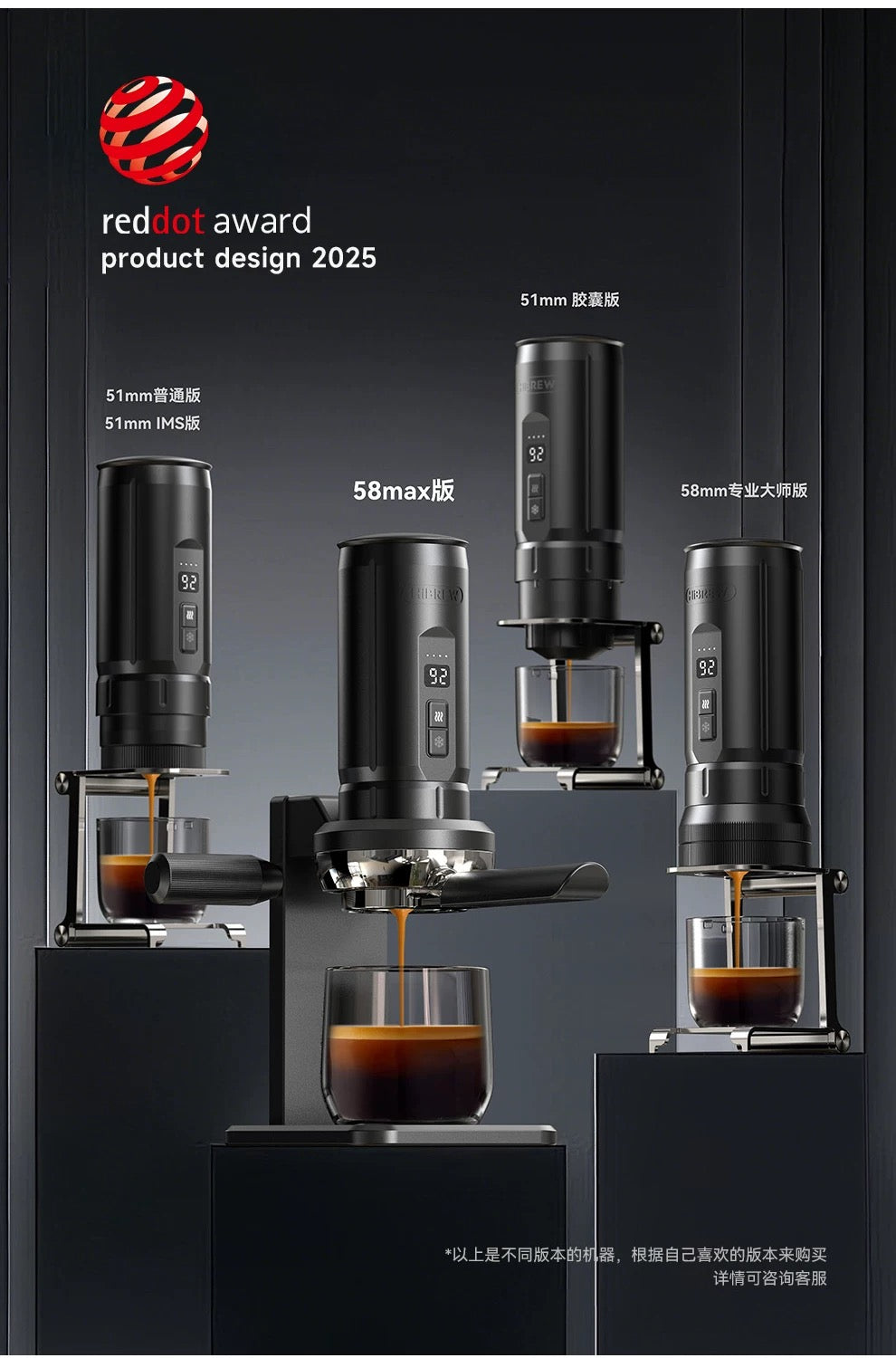 HiBREW H4C 58mm專業大師版本