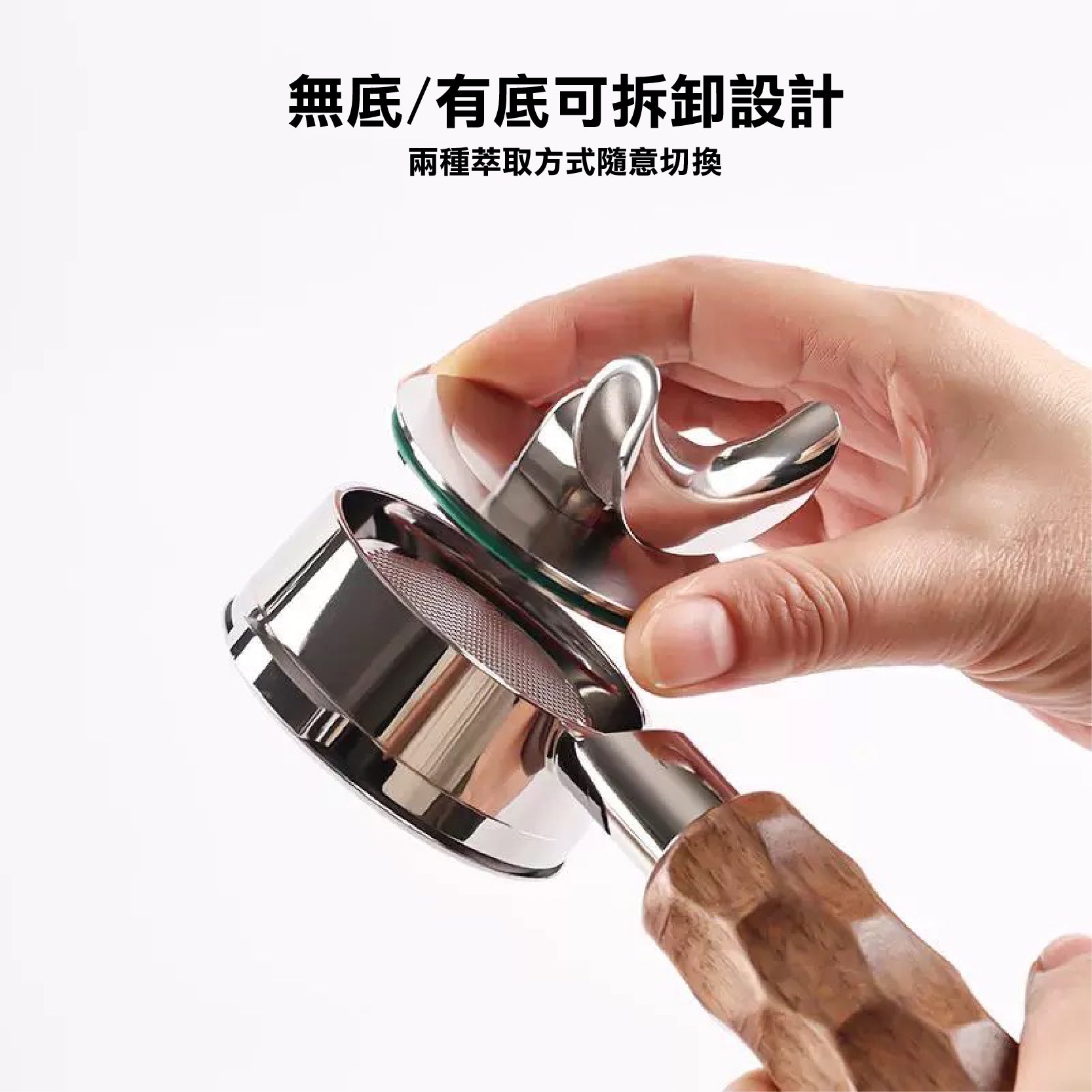 咖啡無底/有底雙萃手柄雙流嘴(不含手柄)