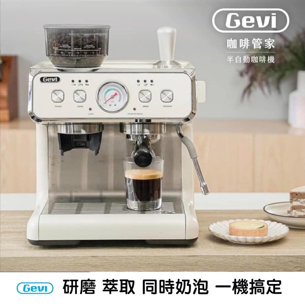 GEVI 三合一 半自動義式咖啡機 雙加熱塊 研磨 萃取 奶泡(燕麥白)