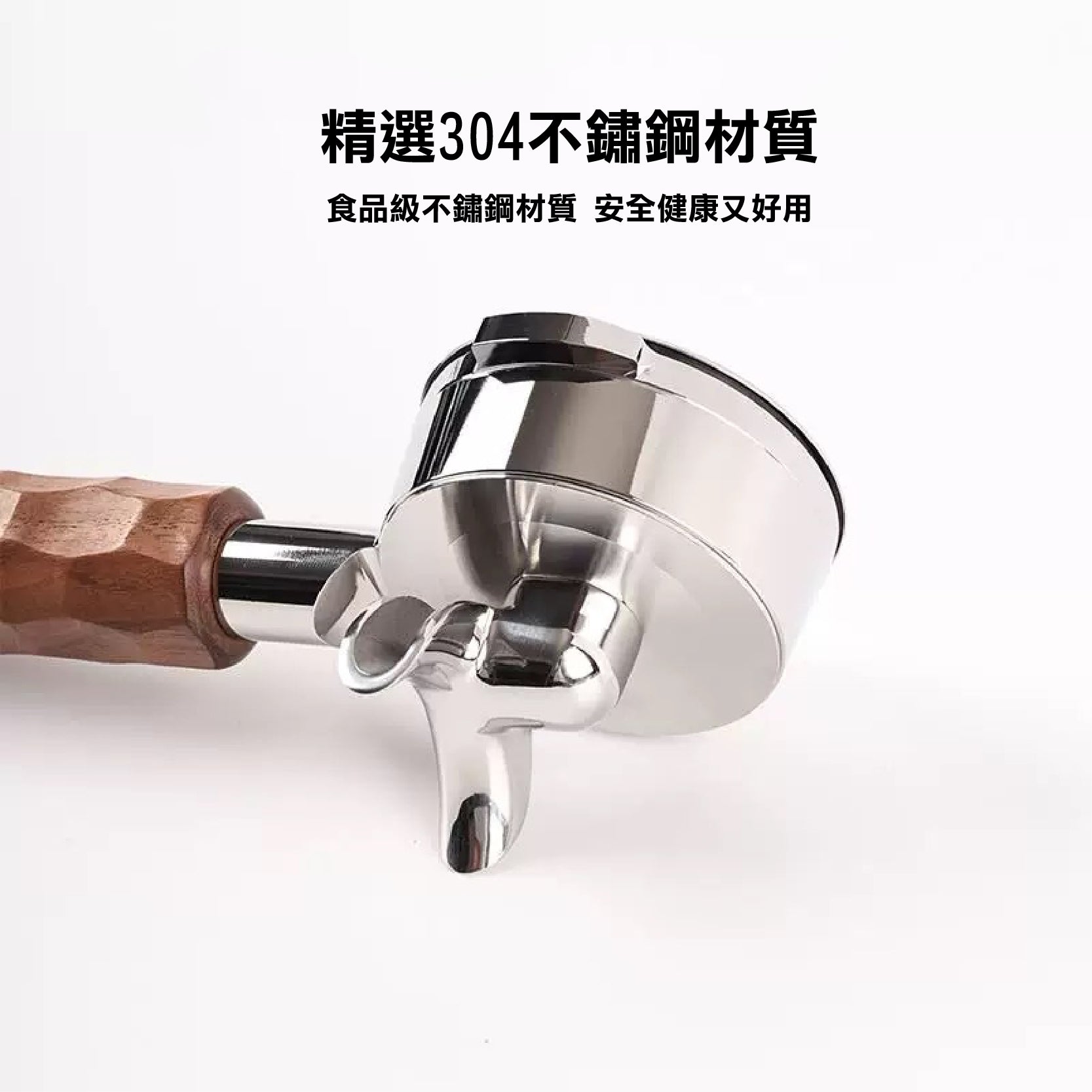 咖啡無底/有底雙萃手柄雙流嘴(不含手柄)