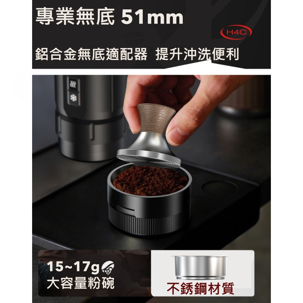 HiBREW H4C  51大師版 (福利品)