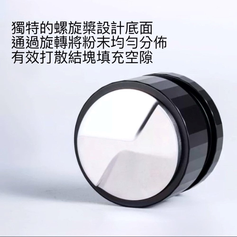 Starseeker 自卸式重力佈粉器58mm(胡桃木)