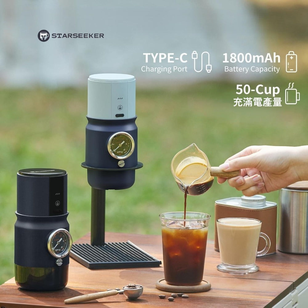 Super 58便攜式咖啡機 福利品